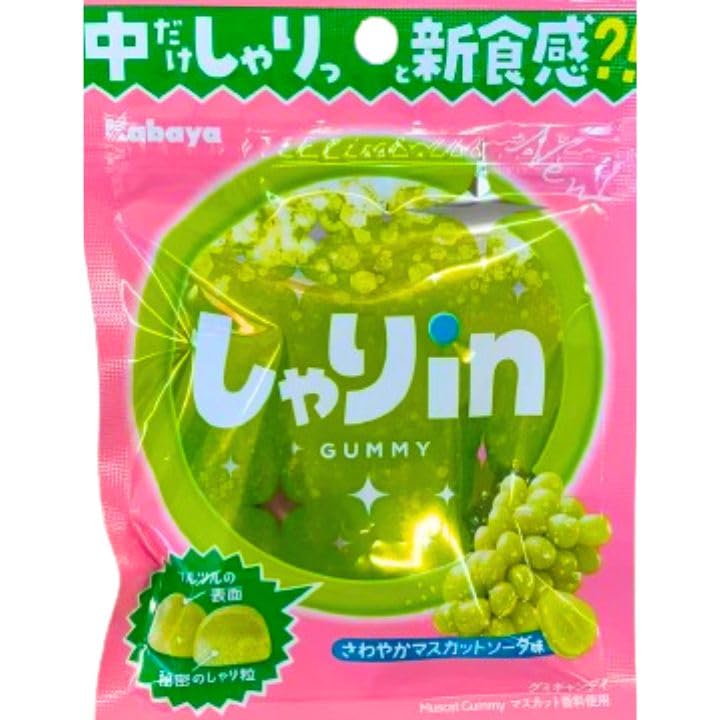 Amazon | 【しゃりinマスカット味】しゃりinグミ マスカット シャイン